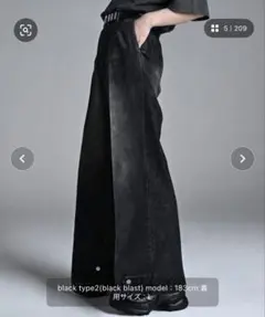 エクストラクオリティワイドフレアパンツ ブラック系2 Sサイズ