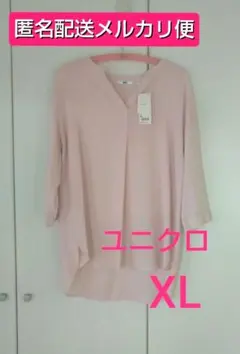 【メルカリ便】 ユニクロ レーヨン エアリースキッパーカラーブラウス