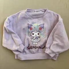 クロミちゃん　サンリオ　トレーナー　120 パープル