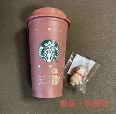 スターバックス　バレンタイン2026 リユーザブルカップ キャップ付き