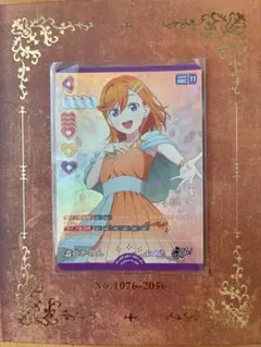 ラブカ 澁谷かのん sec - メルカリ