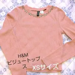 H&Mピンクビジュートップス