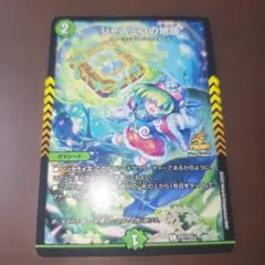 b シク 霞み妖精ジャスミン さいとうなおき シークレット - メルカリ