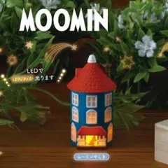 ムーミン MOOMIN ミニチュアランプ Part3 ムーミンやしき