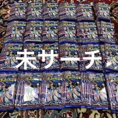 ポケモンカードゲーム 拡張パック ニンジャスピナー 226パック（未サーチ）