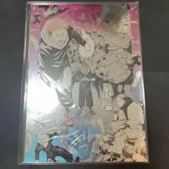 呪術廻戦展 プラチナポスター 4枚セット