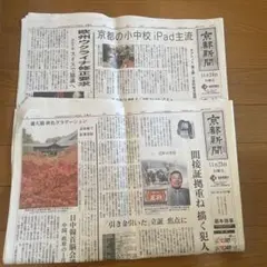 Item thumbnail for item 06954cb2-fb76-4c31-aea0-c2cf4af0d55b