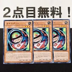 2026年最新】カオスポッドの人気アイテム - メルカリ