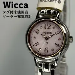 デッドストック品 CITIZEN シチズン Wicca ソーラー充電時計