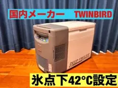 2025年最新】TwinBird sc-df25wlの人気アイテム - メルカリ