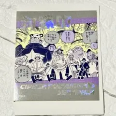 ワンピース アテンションステッカー