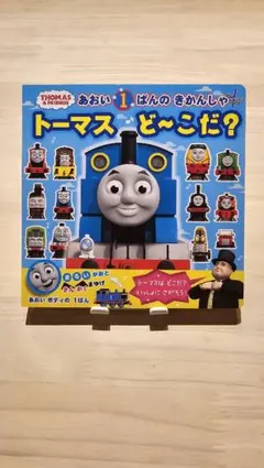 Item thumbnail for item 90e2fcdd-efa5-4631-9f0d-51b2c984ab6d