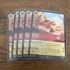2026年最新】ロルカナまとめ売りの人気アイテム - メルカリ