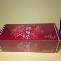 2025年最新】八酵れいちゃの人気アイテム - メルカリ