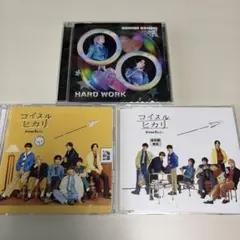 なにわ男子 HARDWORK ファミクラストア限定 コイスルヒカリ初回限定・通常