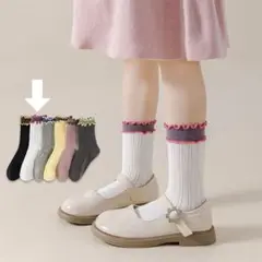 フリル付きリブ靴下