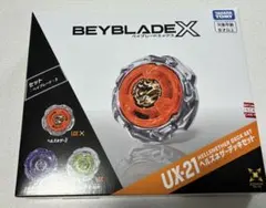 ベイブレードエックス UX-21 ヘルズネザーデッキセット③