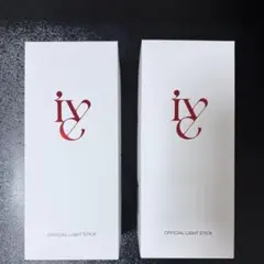 ive 公式ペンライト　新品未開封 IVE 公式 ペンライト 新品未開封 - メルカリ