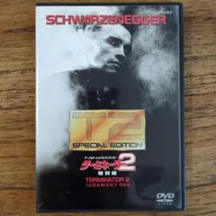 ターミネーター2 特別編（T2 SPECIAL EDITION） DVD