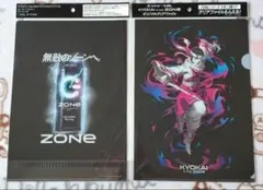 2026年最新】キングダム クリアファイルの人気アイテム - メルカリ