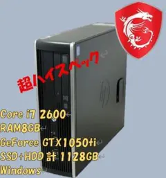 HP Compaq 6000 SFF Core2Quad 9650 グラボ内蔵 HP Compaq 6000 SFF Core2Quad 9650 グラボ内蔵 - メルカリ
