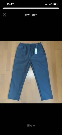 新品タグ付 GRAMICCI ×デニムダンガリー ロングパンツ 03 170 - メルカリ