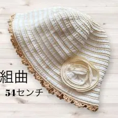 未使用　組曲 KUMIKYOKU キッズ 麦わら帽子 Mサイズ 54cm リボンのサムネイル