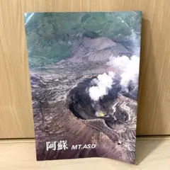 熊本　阿蘇山　フォト　写真　６枚セット