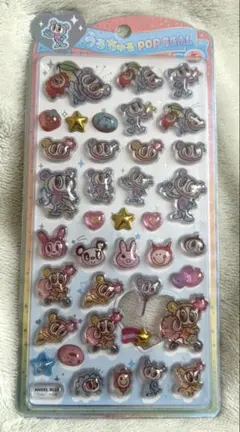 うるちゅる POPSEAL エンジェルブルー　ナカムラクン