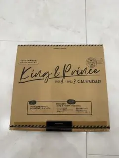 King & Prince 2021-2022 カレンダー