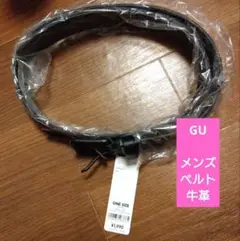 ベルト メンズ ヴィンテージ