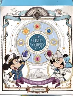 スパークリングジュビリー 25周年 ジュビリージャーニー サシェセット Disney サシェ 東京ディズニーシー25周年 スパークリング・ジュビリー2