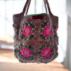 かぎ針編み グラニースクエア トートバッグ