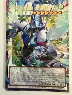 モナークリザモン UR BT25-057 デジモンカード - メルカリ