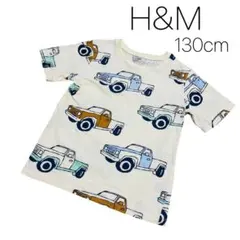 H&M キッズ Tシャツ 車柄　130cmのサムネイル
