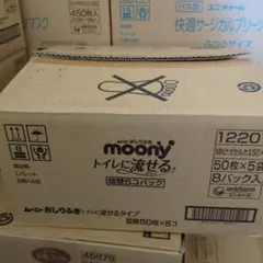moony トイレに流せるおしりふき 50枚×5パック×7個のサムネイル