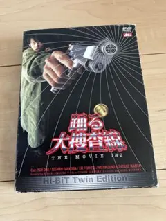 2026年最新】踊る大捜査線 dvdの人気アイテム - メルカリ