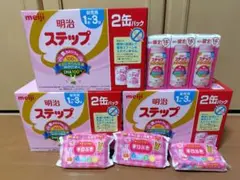 明治　ステップ　2缶セット✕3