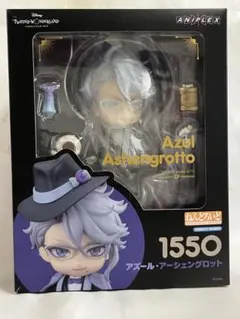 リドル、アズールねんどろいど ねんどろいど アズール・アーシェングロット｜グッドスマイル