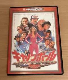 キャノンボール エクストリーム・エディション('80米/香港) - メルカリ