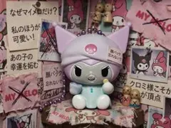 サンリオキャラクターズ GRWMマスコットチャーム(クロミ)