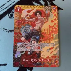 2026年最新】ポートガス・D・エース スペシャルカードの人気アイテム