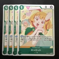 2026年最新】キャロット ワンピース 4枚の人気アイテム - メルカリ