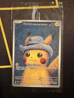 2026年最新】pikachu with grey felt hatの人気アイテム - メルカリ