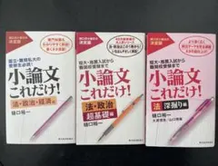 Item thumbnail for item fa2f93cc-a004-4843-af94-7fcc465843fd