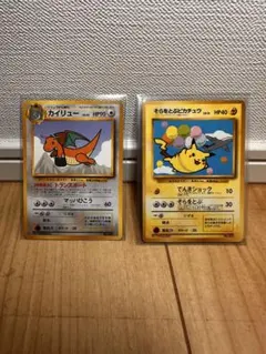【超希少】ポケモンカードANAそらをとぶピカチュウ&カイリュースペシャルカード