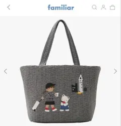 2025年最新】ファミリア ピオヌンナル ショルダーの人気アイテム