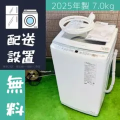 2026年最新】AQUA 洗濯機の人気アイテム - メルカリ