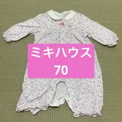 ミキハウス　花柄カバーオール　70サイズ
