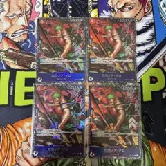 ワンピース　ゾロ　ST21-015 フラッグシップ　未開封　4枚セット